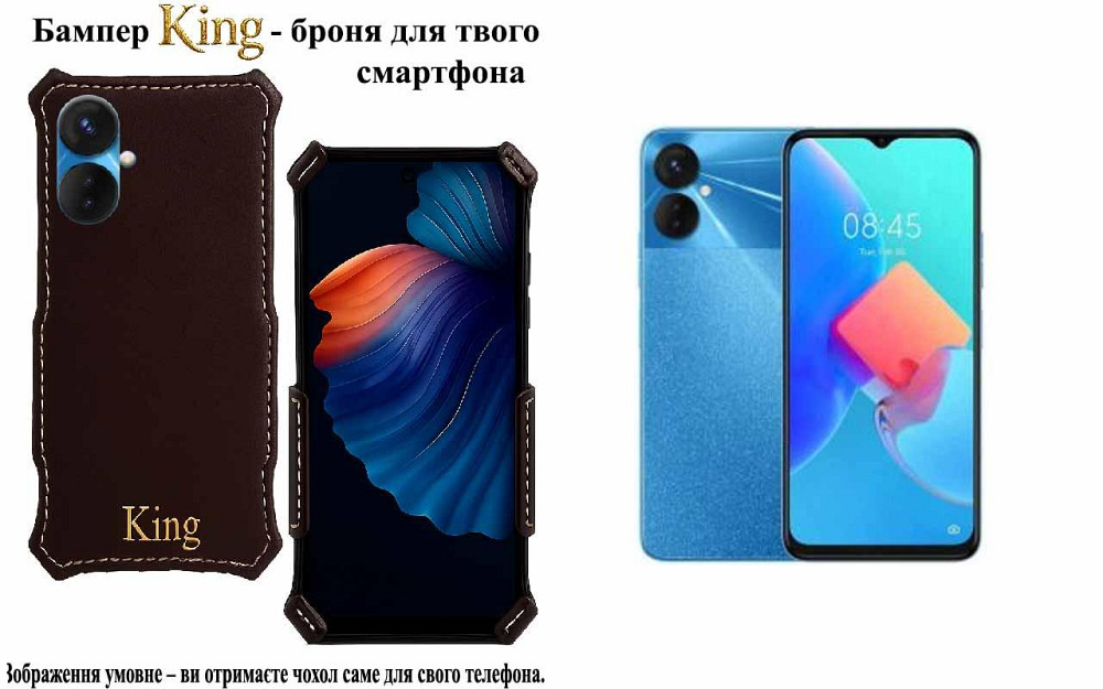 Бампер King для Tecno Spark 9 Pro (KH7n) , із посиленим корпусом, колір Тм Коричневий Київ - фото 1