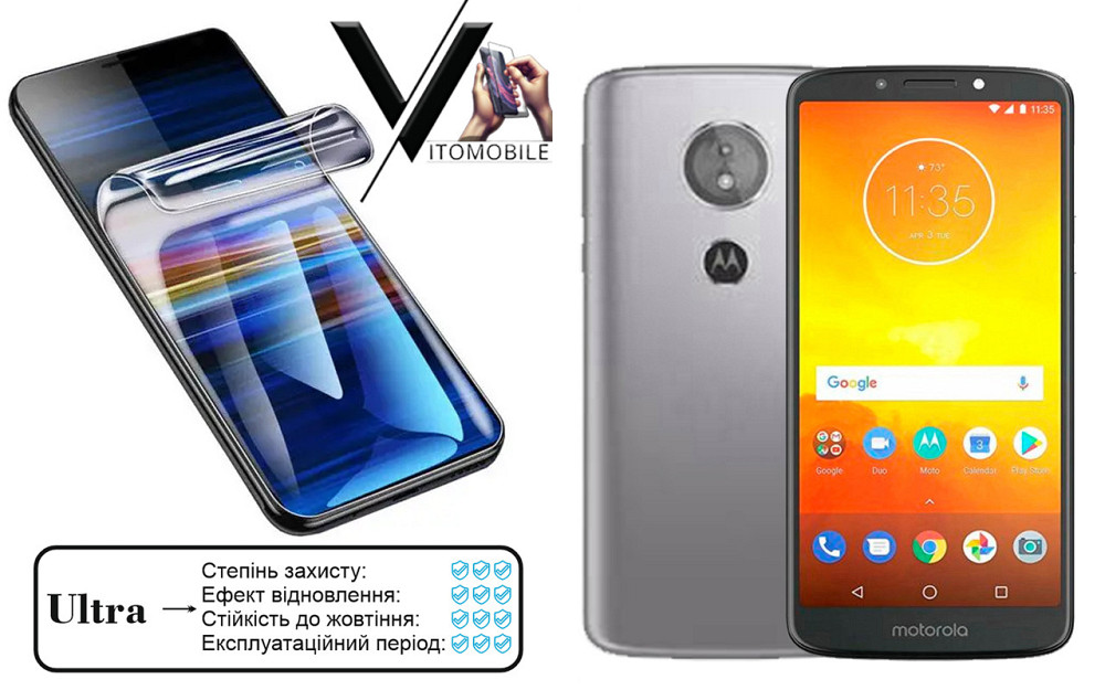 Поліуретанова плівка Ultra для Motorola Moto E5 XT1944 – мінімальна товщина, максимальний захист! Київ - фото 1