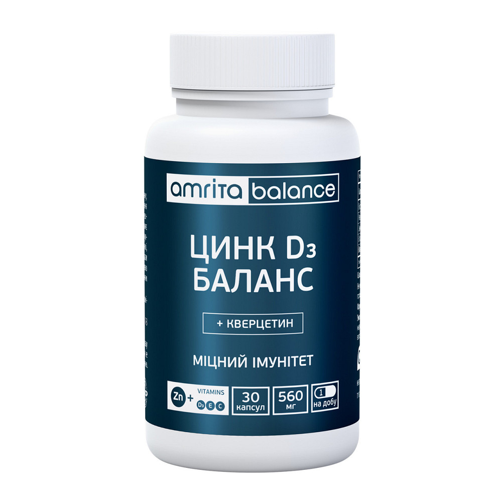 Комплекс Цинк D3 Баланс + кверцетин Киев - изображение 1