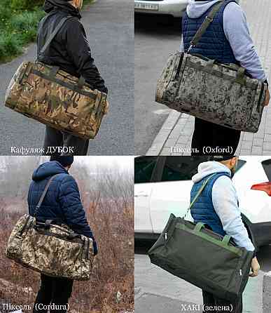 Чоловіча дорожня спортивна сумка Fat чорна тканинна на 60 літрів. Киев