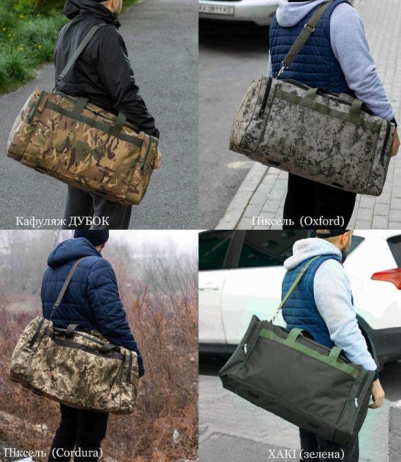 Чоловіча дорожня спортивна сумка Fat чорна тканинна на 60 літрів. Киев - изображение 1