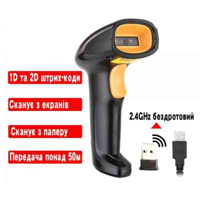 Сканер штрих-кода UKRMARK EV-W208 2D, wireless, USB (900564) Винница