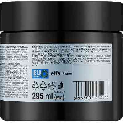 Маска для волосся The Doctor Health &amp; Care Ginger + Caffeine Stimulating Стимулююча 295 мл (8588006042573) Вінниця