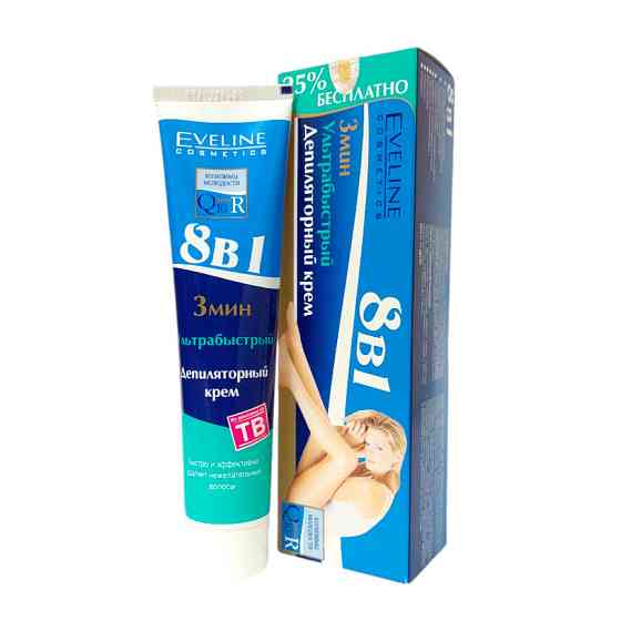 Крем для депиляции тела 8в1 Eveline Ультрабыстрый Эвелин Запорожье