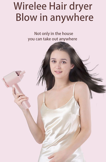 Фен Безпроводной для волос. Киев - изображение 6