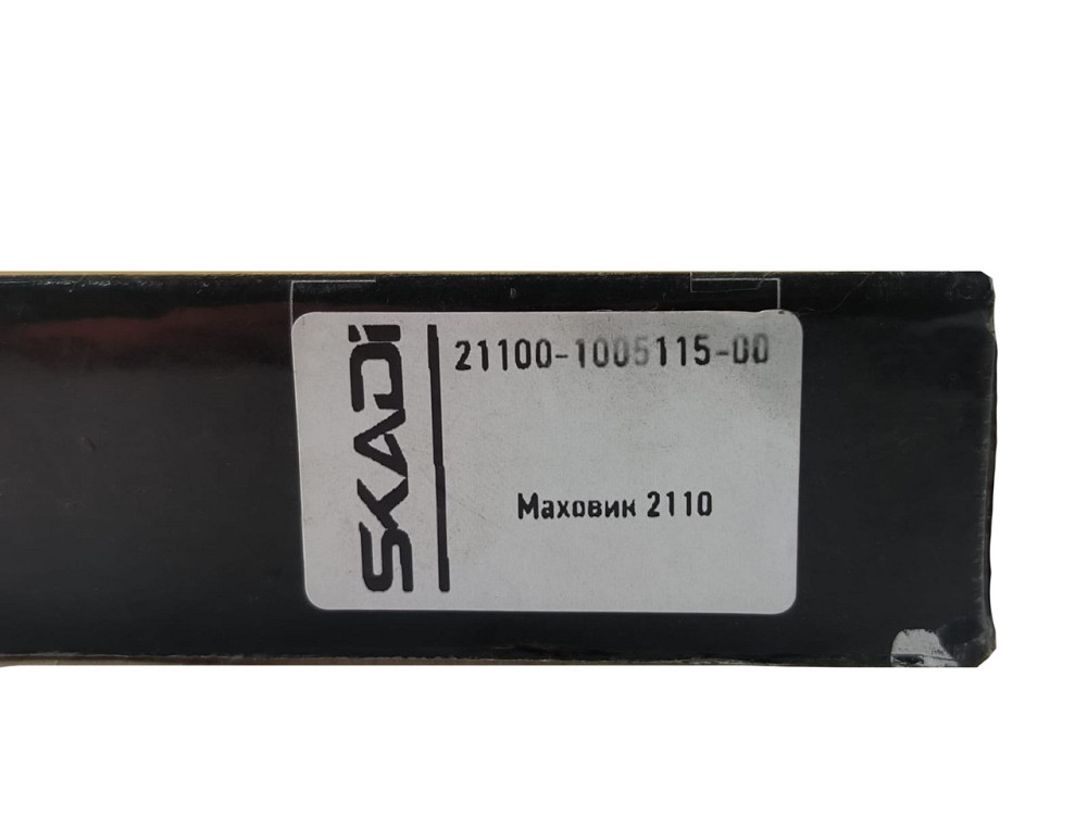 Маховик 2111, 2112, 1117-1119, 2170-2172 2110, Мукачево - фото 4