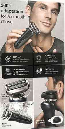 Электрическая Бритва: Braun Series 7. 71-B1200S. Киев