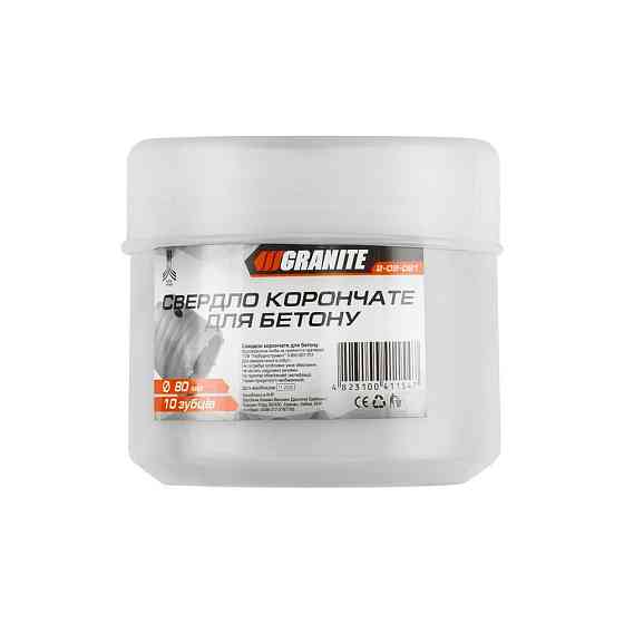 Свердло корончате для бетону GRANITE 80 мм 10 зубців 2-08-081 Ровно