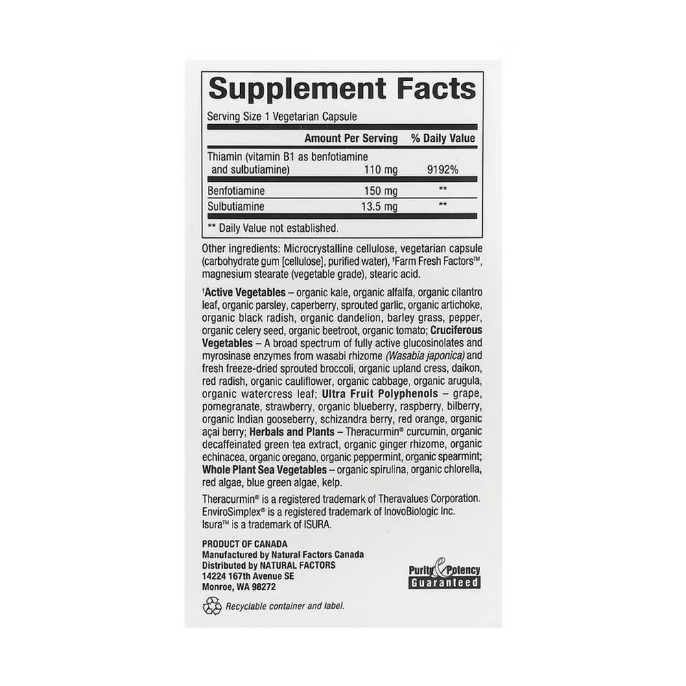 Бенфотиамин Natural Factors BioCoenzymated Benfotiamine 30 капс Киев - изображение 3