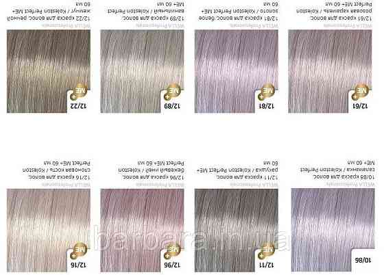 Краска для волос Wella Koleston Special Blonde Perfect ME+ 2025 12/03 Ультра яркий блонд натуральный золотистый (Чайная роза) Киев