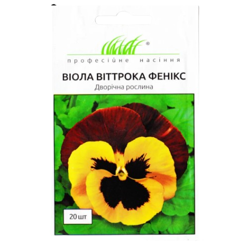Віола віттрока Фенікс червоно-жовта 20шт Професійне насіння Житомир