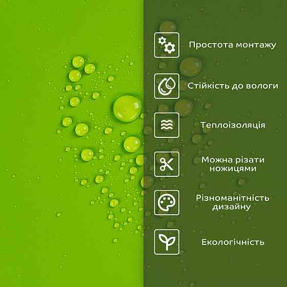 Самоклеюча стінова плитка PET Київ