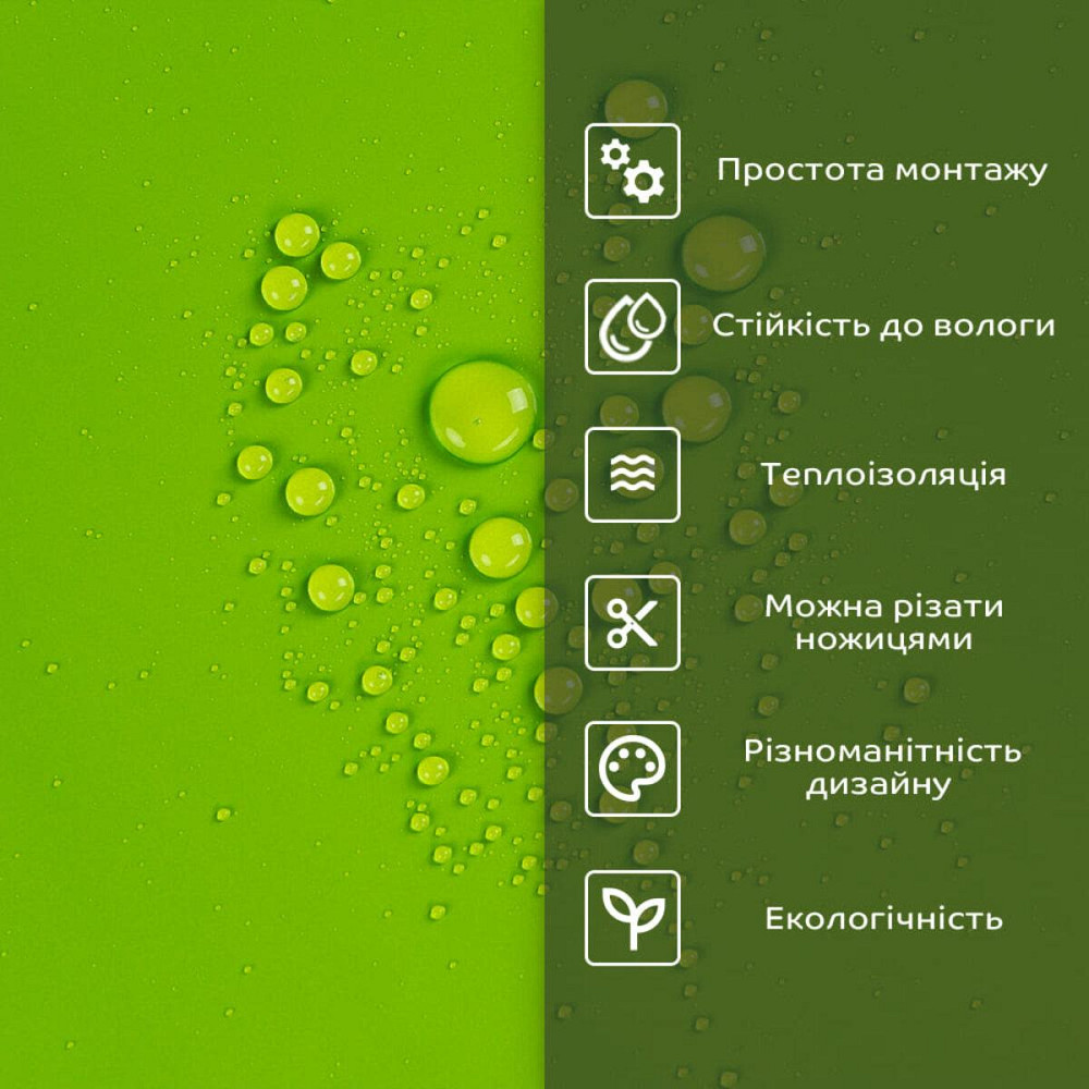 Самоклеюча стінова плитка PET Київ - фото 4