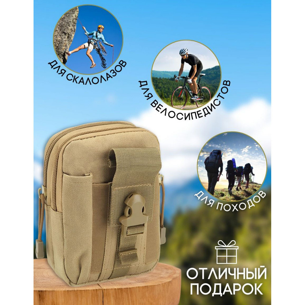 Тактична сумка - сумка для телефону, система MOLLE органайзер тактичний з кордури. LO-419 Колір: койот Київ - фото 4
