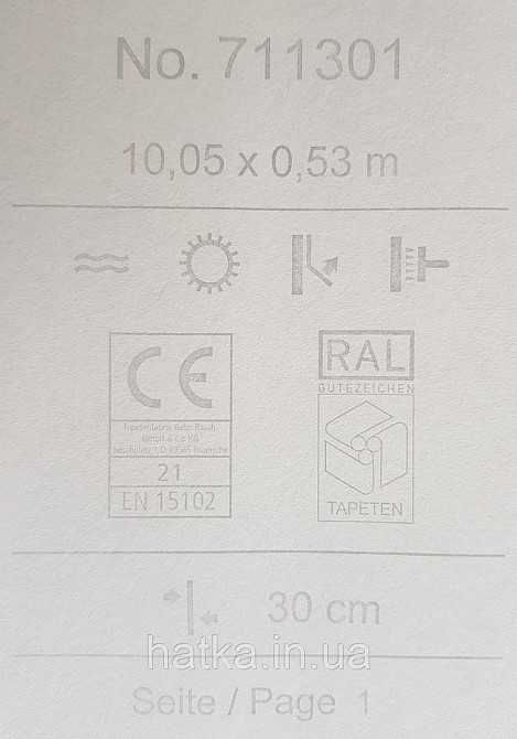 Шпалери флізелінові еко Rasch Sophia 0.53х10 рослинний принт квіти листя бірюза синій із золотом 3д Київ - фото 5