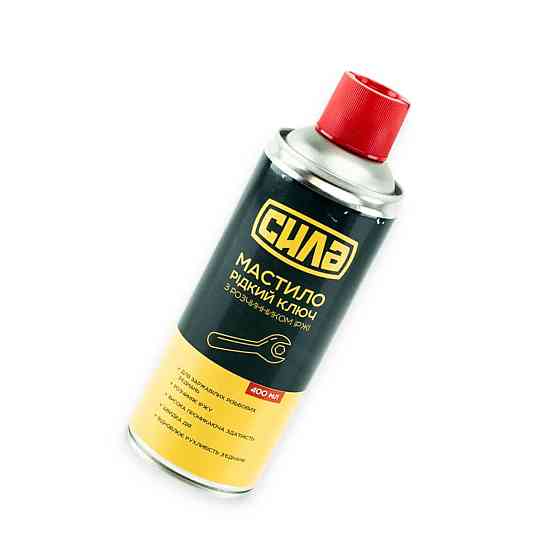 Смазка жидкий ключ 400мл Мукачево