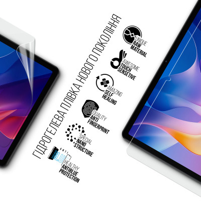 Плівка захисна Armorstandart Anti-Blue Xiaomi Redmi Pad 2 (ARM86088) Вінниця - фото 2