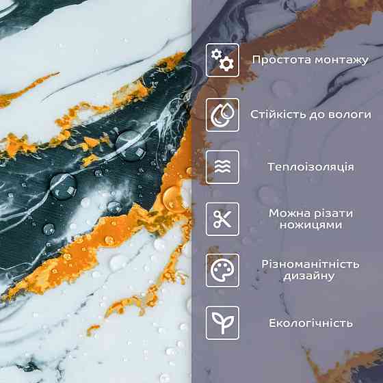 Самоклеюча стінова PET плитка 600х300х2мм SW-00002645 Дніпро