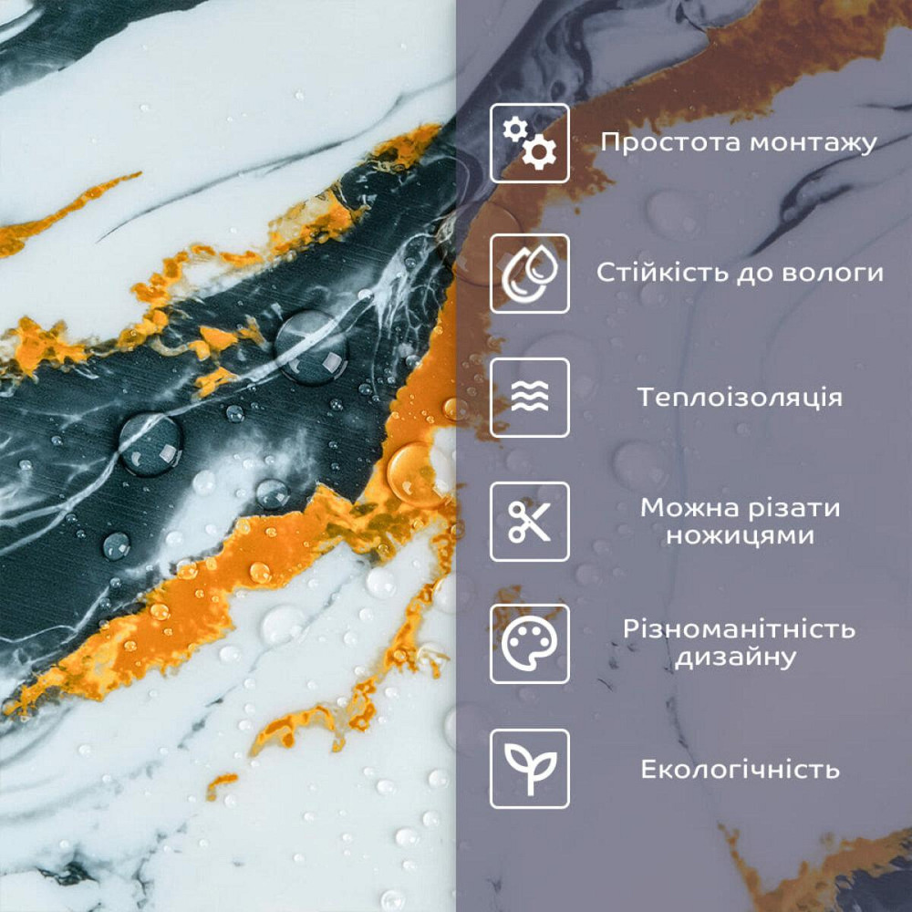 Самоклеюча стінова PET плитка 600х300х2мм SW-00002645 Дніпро - фото 4