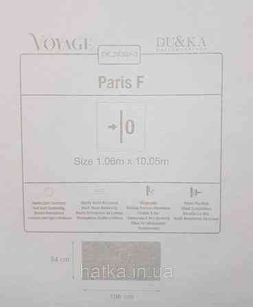 Шпалери вінілові на флізеліні гарячого тиснення DU&KA 1.06х10 вензель основа під штукатурку сірі коричневі Київ