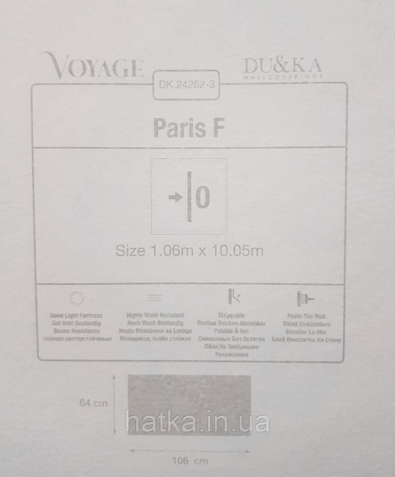 Шпалери вінілові на флізеліні гарячого тиснення DU&KA 1.06х10 вензель основа під штукатурку сірі коричневі Київ - фото 4