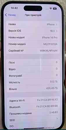 Айфон айфон 14 про, колір Deep Purple, 512 Гб, стан 9/10, Київ