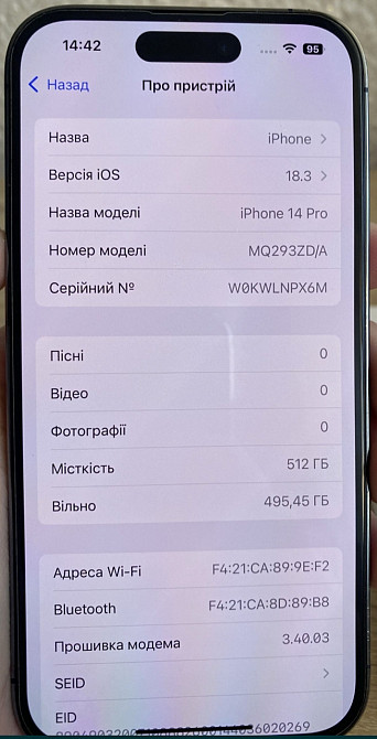Айфон айфон 14 про, колір Deep Purple, 512 Гб, стан 9/10, Київ - фото 2
