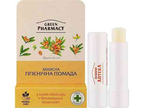 Гигиеническая помада защитная С маслом облепихи 3,6 г ТМ GREEN PHARMACY Киев