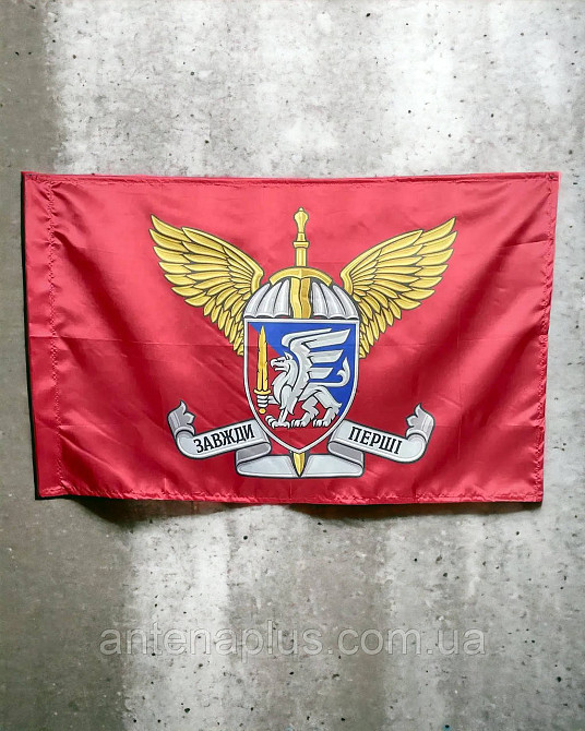 81 ОАЭМБр ДШВ флаг 600х900 мм Киев - изображение 4