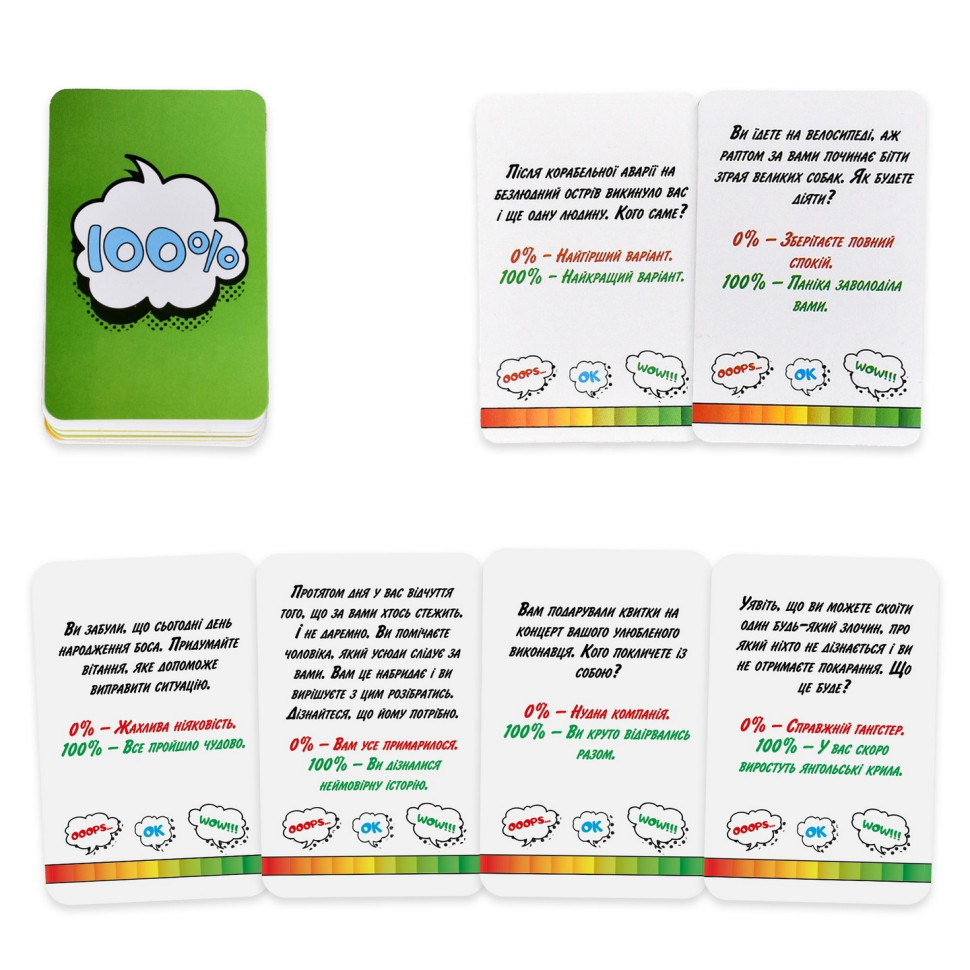 Настільна гра "Весела компанія 100%" 30949, 110 карток Вінниця - фото 3