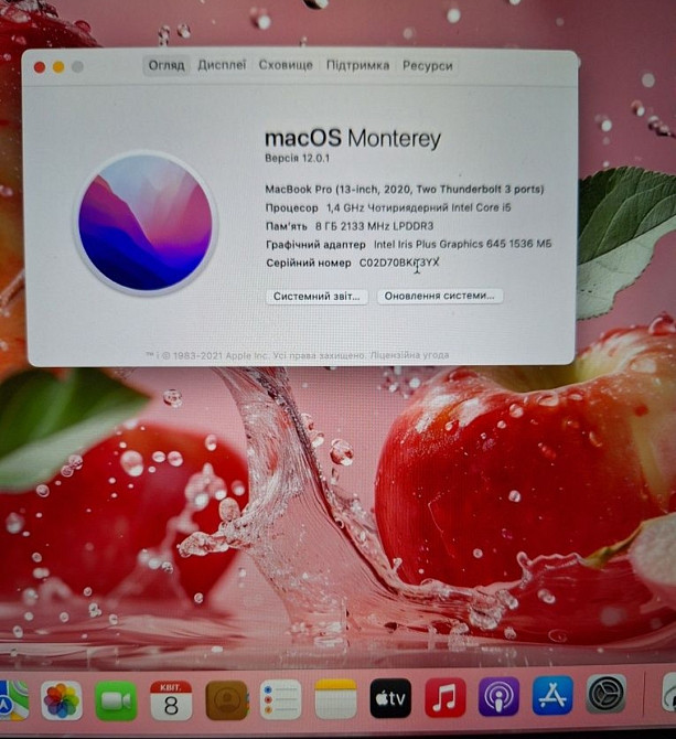 Ноутбук: Mac Book Pro 13" 2021p. Core i5 / 8/256Gb. Акумулятор новий! Київ - фото 7