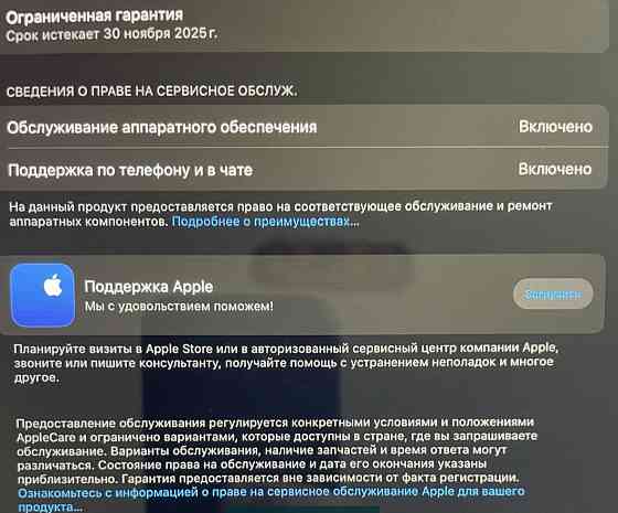 Планшет iPad 10 (10,9") 64 gb, wi-fi Київ