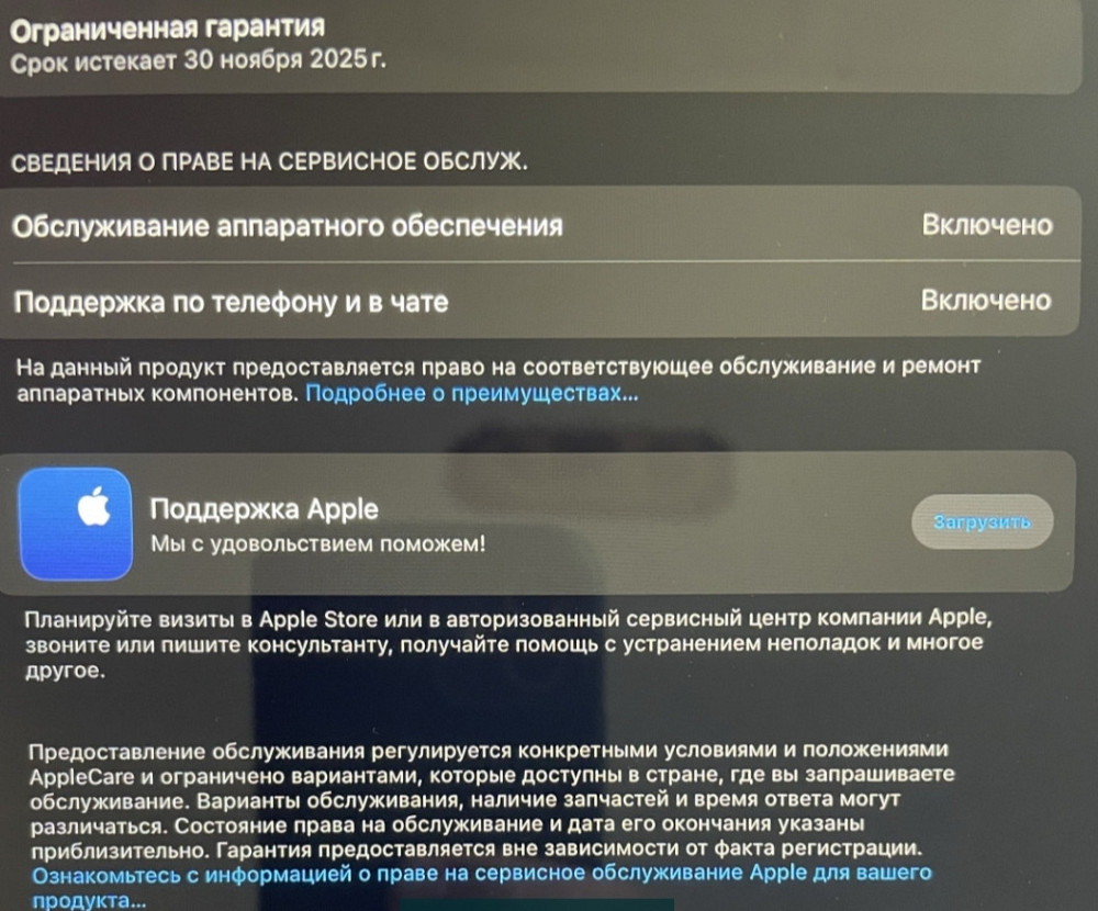 Планшет iPad 10 (10,9") 64 gb, wi-fi Київ - фото 1