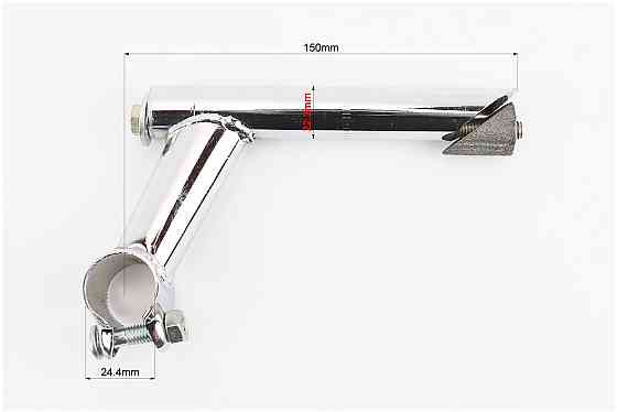 Винос керма дитячого велосипеда 22,2 х25, 4х150мм, хром Київ