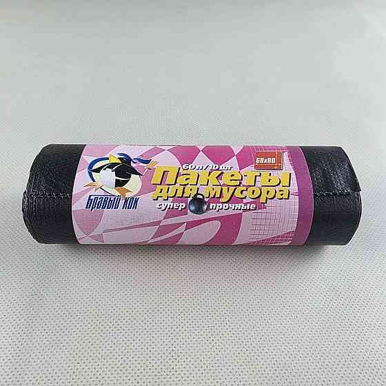 Сміттєвий пакет 60літрів (10 шт.) КОК Суперміцні (1 рул) Харків