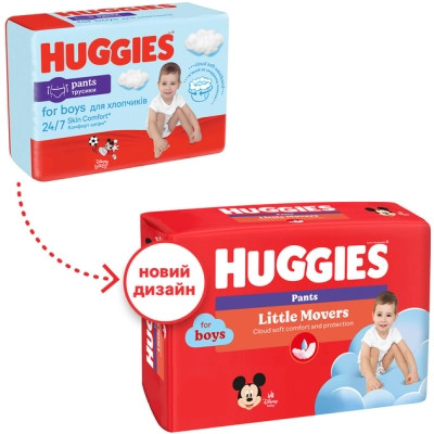 Подгузники Huggies Pants 6 M-Pack 15-25 кг для мальчиков 88 шт (5029054568200) Винница - изображение 8