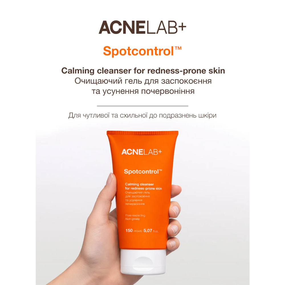 Очищающий гель для успокоения и устранения покраснений Spotcontrol Сalming cleanser for redness-prone skin ACNELAB+ 150 мл Киев - изображение 7