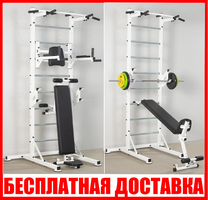 Шведская стенка мобильная напольная без крепления металлическая передвижная напольная со скамьей тур Каменское - изображение 2