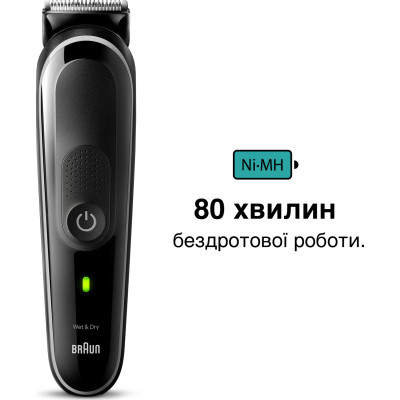 Триммер Braun MGK3440 Винница - изображение 5
