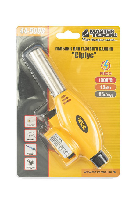 Горелка для газового баллона MASTERTOOL 
