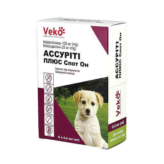 Veko Ассуріті Плюс Спот Он краплі для собак до 4кг, упаковка 6х0,4 мл Київ