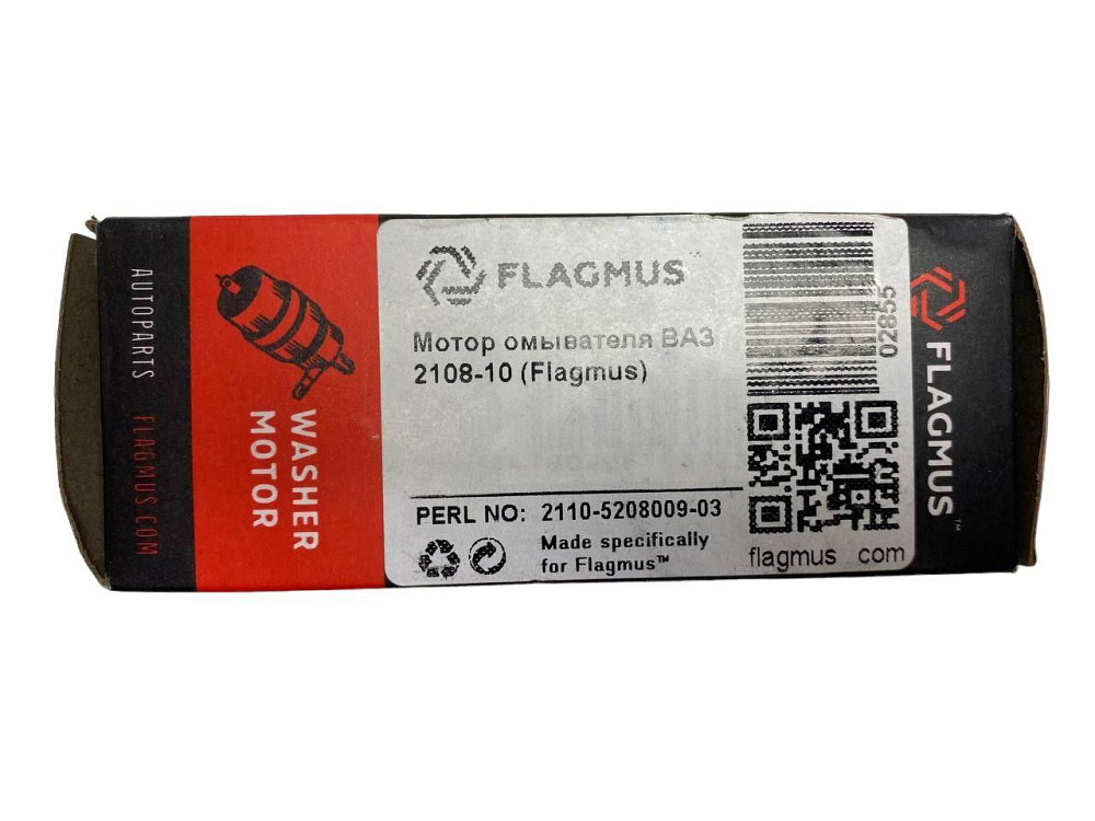 Мотор омивача 2108-2115, 2123, ГАЗ 3110, 3302, 2217, 2705, 31105 чорний бачка Мукачево - фото 4