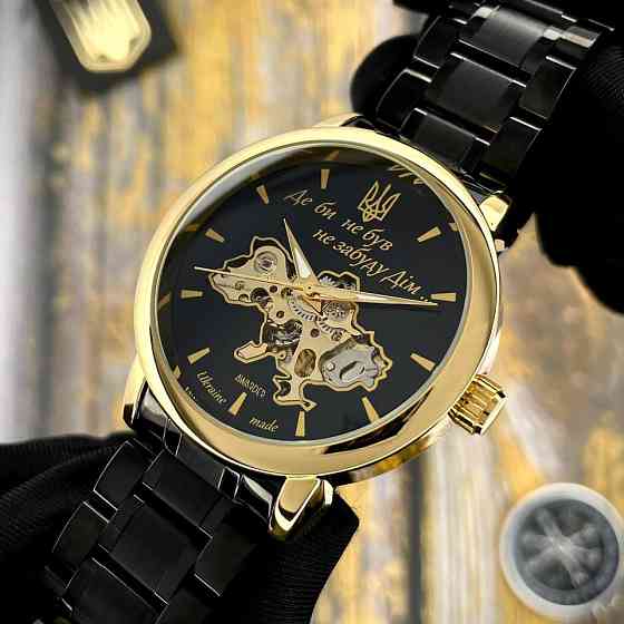 Awarder 022 Black-Gold Automatics Metall Не Забуду Дім Киев