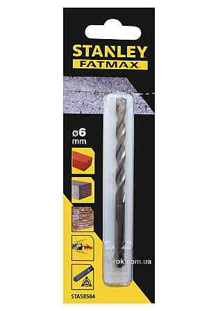 Свердло по цеглі STANLEY FATMAX : Ø= 6 x 100 /60 мм Одеса