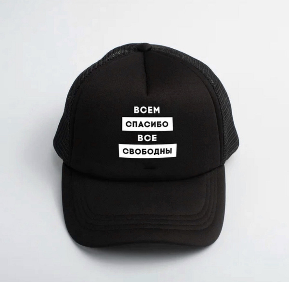 Кепка- тракер unisex. Кепка в черном цвете 