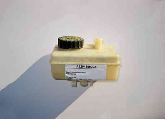 Mercedes-Benz  A2204300002 Бачок гальмівної рідини S-Class W220 CL C215 Одесса