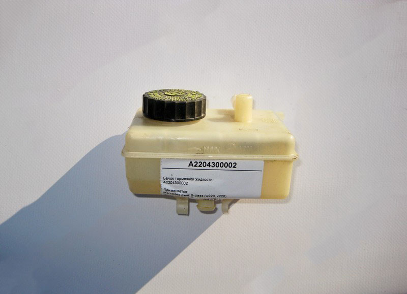 Mercedes-Benz  A2204300002 Бачок гальмівної рідини S-Class W220 CL C215 Одесса - изображение 1