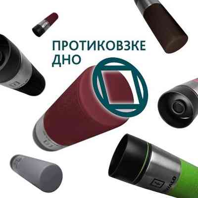 Термокружка Tavialo + 2 ущільнювальних кільця 420 мл Бордовий (190420103) Винница