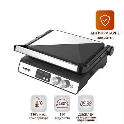 Электрогриль PRIME Technics PGH 182 KX Винница