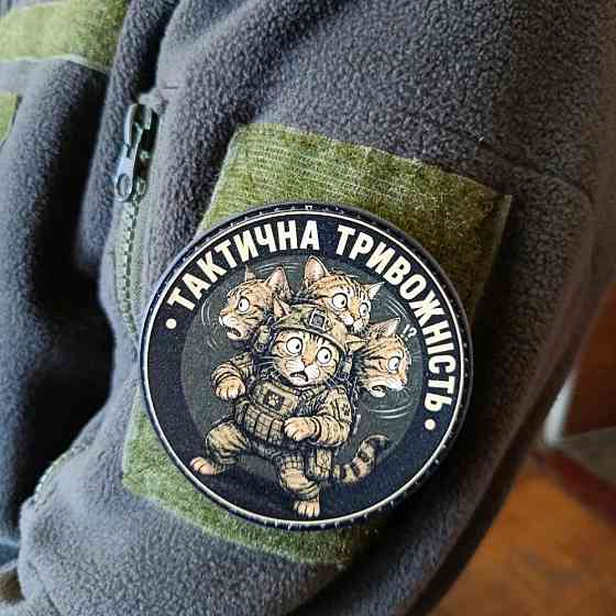 Патч / шеврон Тактична тривожність Запоріжжя